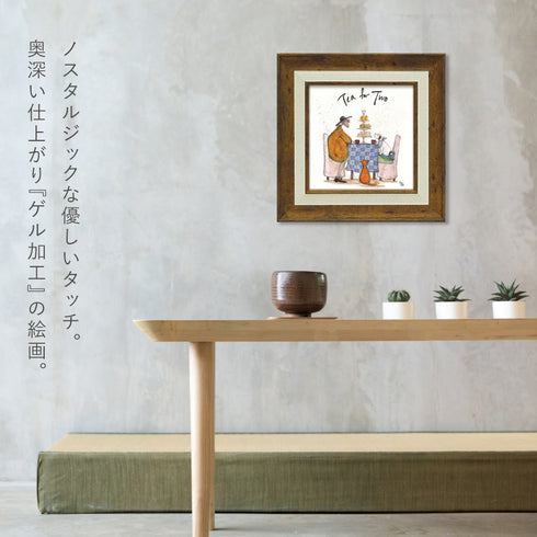 サム トフト みんなでお茶.|s4